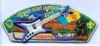 National Scout Jamboree - CIEC- Blue Guitar