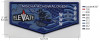 NISCHA LODGE 2026 NATIONAL JAMBOREE FLAP MONOCHROMATIC