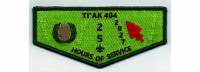 25 Hours of Service Flap (PO 103452) Pine Burr Area Council #304