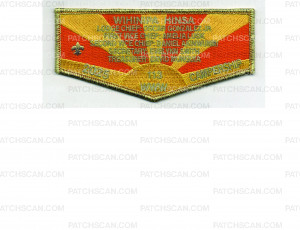 Patch Scan of 2025 Campership Flap (PO 102694)