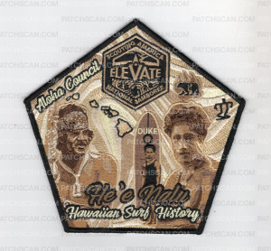 Patch Scan of Aloha Council 2026 Jamboree - Center