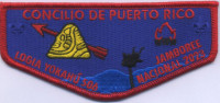 454602- Jamboree 2023 Puerto Rico Council #661