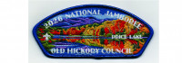 2026 NSJ CSP Price Lake (PO 103968) Old Hickory Council #657
