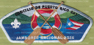 Patch Scan of 486235- Oars w/Life ring 