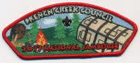 French Creek Council- 2017 National Jamboree- Cabin (Red Border)  French Creek Council #532