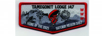 Gateway Region Chief Flap #1 (PO 102741) Heart of America Council #307