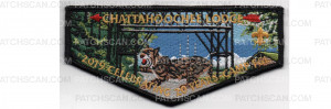 Patch Scan of Camp FGL 20th Anniversary Flap (PO 88570)