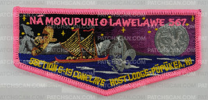 Patch Scan of Aloha Council Conclave 2026 Flap