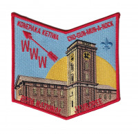 Konepaka Ketiwa Cho-Gun-Mun-A-Nock 2026 National Jamboree pocket patch Illowa Council #133