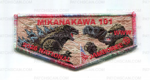 Patch Scan of Mikanakawa Lodge Jamboree (Flap-Set)