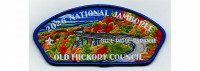 2026 NSJ CSP Blue Ridge Parkway (PO 103965) Old Hickory Council #657