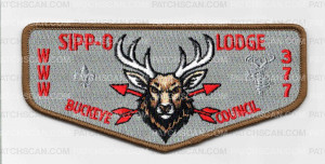 Patch Scan of 184621