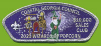 Coastal Georgia Council Wizards of Popcorn(Silver) Coastal Georgia Council