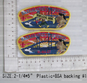 Patch Scan of Narragansett Council - 125078-A