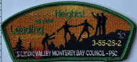480695- Wood Badge  Silicon Valley Monterey Bay Council #55
