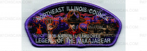 Patch Scan of 2026 National Jamboree CSP #1 (PO 103929)