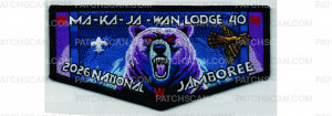 Patch Scan of 2026 National Jamboree Flap (PO 103934)