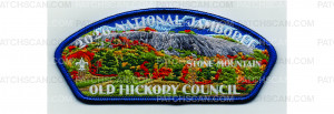 Patch Scan of 2026 NSJ CSP Stone Mountain (PO 103969)