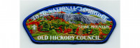 2026 NSJ CSP Stone Mountain (PO 103969) Old Hickory Council #657