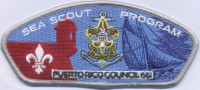 455311- Sea Scouts - Be prepared  Puerto Rico Council #661