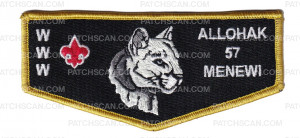 Patch Scan of Laurel Highlands Council 2026 Jamboree (Flap)