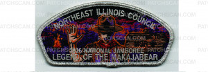 Patch Scan of 2026 National Jamboree CSP #1 (PO 103929)