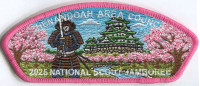 SAC NATIONAL JAMBOREE 2026 JSP SAMURI Shenandoah Area Council(new)