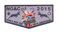 K123046 - GRAND CANYON COUNCIL - NOAC 2015 TRADER (FLAP) Grand Canyon Council #10