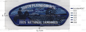 Patch Scan of SPC WINDMILL 2026 NATIONAL JAMBOREE CSP MONOCHROMATIC