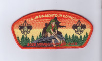 CMC Membership Achievement 2026 Columbia-Montour Council #504