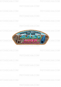 Patch Scan of Sagamore Council Popcorn Seller (Gold)