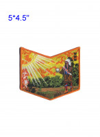 Golden Sun Lodge 492 NOAC 2022 Sun Bottom Piece (Orange)  Cornhusker Council #324