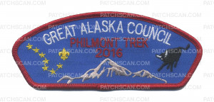Patch Scan of Philmont Trek 2016
