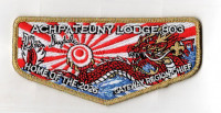 192033 Far East Council #803