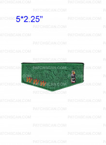 Patch Scan of Louisiana Purchase Council OA Flap 2026(Green)