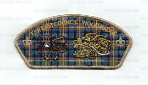 Patch Scan of 186962