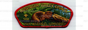 Patch Scan of 2026 National Jamboree CSP Beaver (PO 103803)