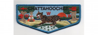 Lodge Flap (PO 87652r2) Chattahoochee Council #91