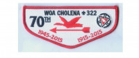 OA Anniversary Flap (84775) Mobile Area Council #4