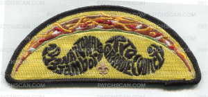 Patch Scan of 29662L - National Jamboree 2013 Set 