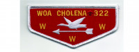 Lodge Flap (PO 102655) Mobile Area Council #4