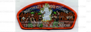 Patch Scan of 2026 National Jamboree CSP #3 (PO 103931)