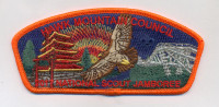 HMC 2017 Nat Jamboree Southeast JSP Hawk Mountain Council #528