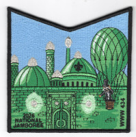 434 2026 NJ pocket patch Coronado Area Council #192