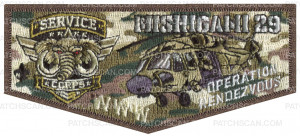 Patch Scan of MISHIGAMI OPERATION RENDEZVOUS