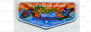Patch Scan of 2026 NSJ Flap (PO 103835)