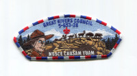 Great Rivers Council Wood Badge 5-653-26 (CSP) Great Rivers Council #653