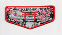 192035 Far East Council #803