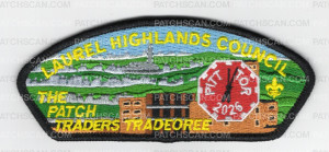 Patch Scan of Laurel Highlands Council Trade-O-Ree 2026