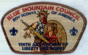 Patch Scan of BMC LIBERTY WAR BONDS BROWN 